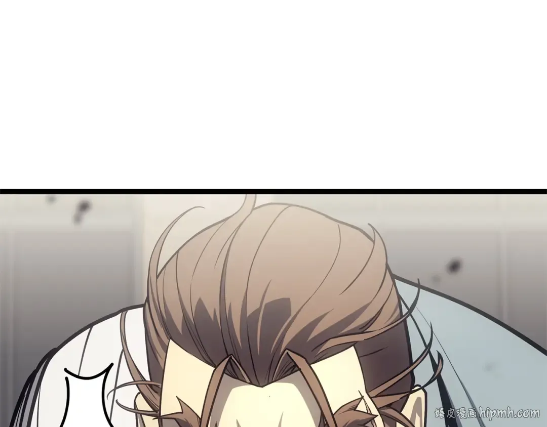 第79话 寻主的武器 第232页