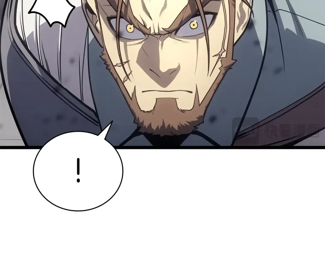 第79话 寻主的武器 第233页