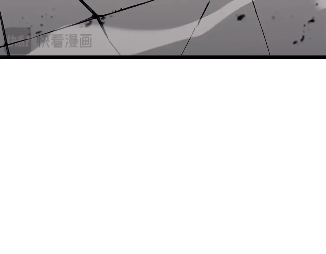 第79话 寻主的武器 第257页