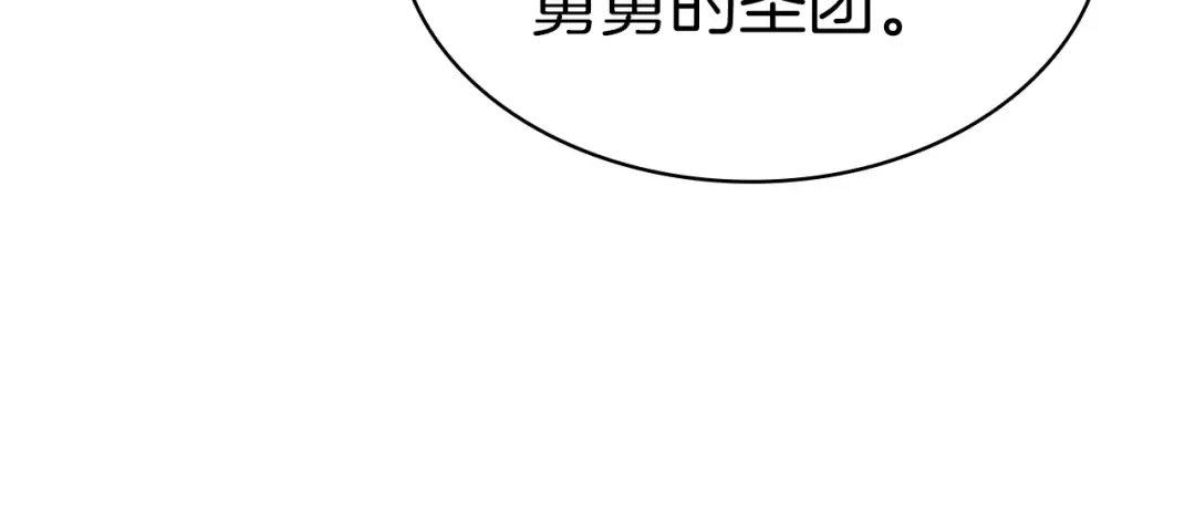 第79话 寻主的武器 第274页
