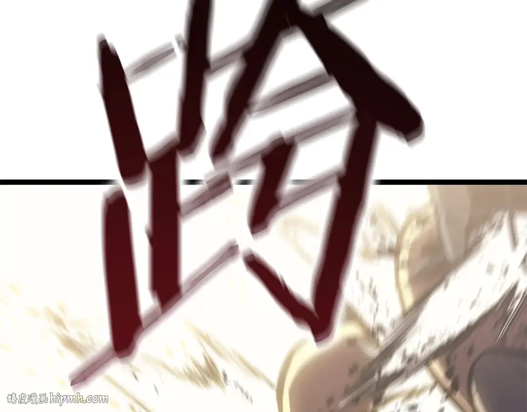 第79话 寻主的武器 第320页