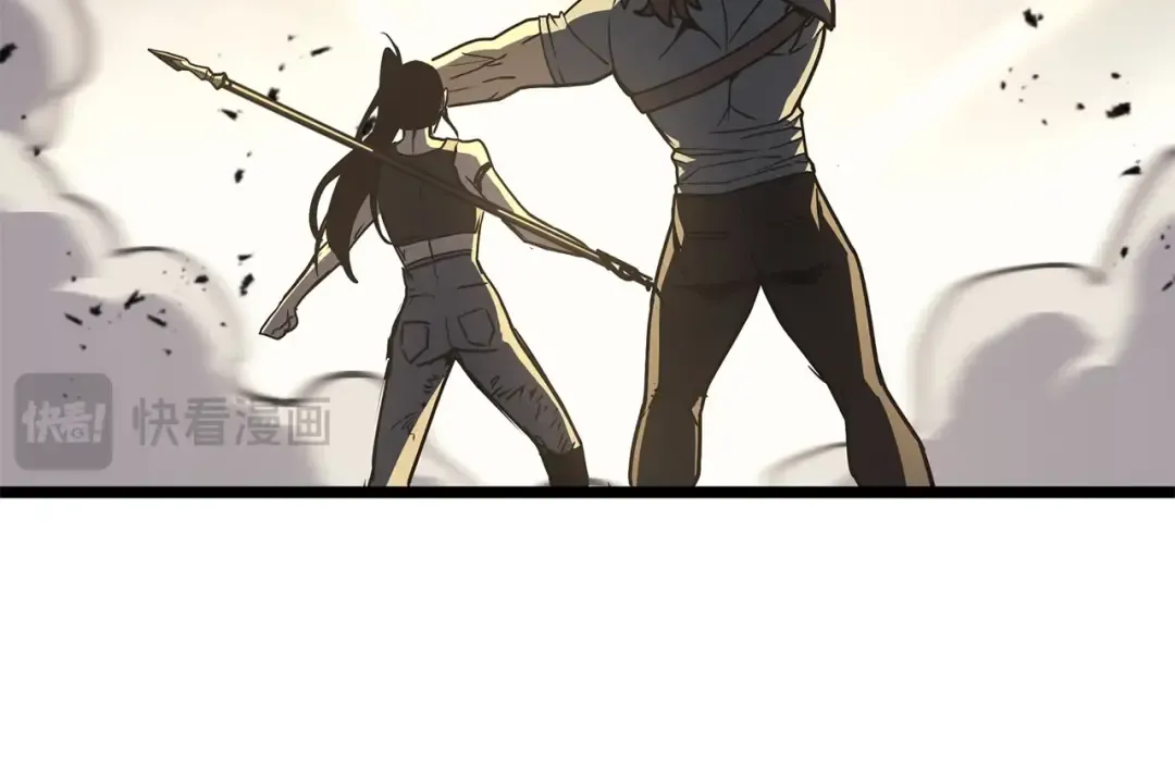 第79话 寻主的武器 第343页