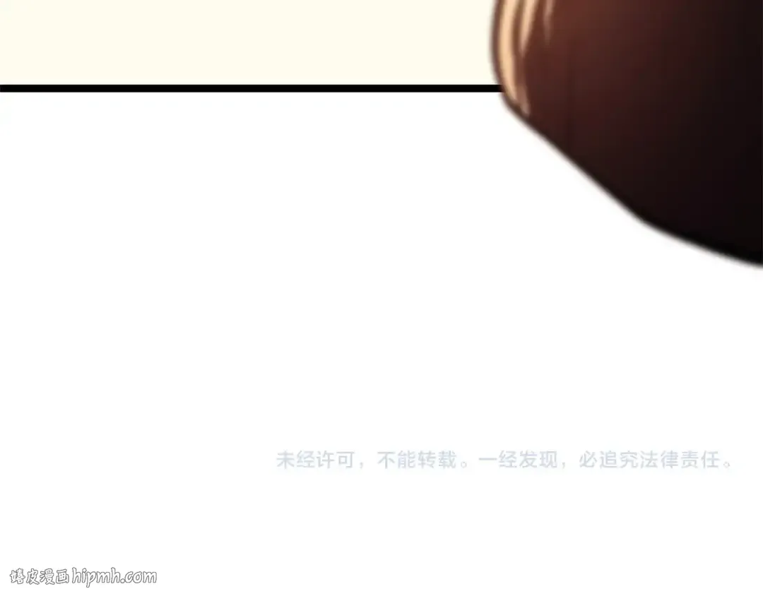 第79话 寻主的武器 第352页