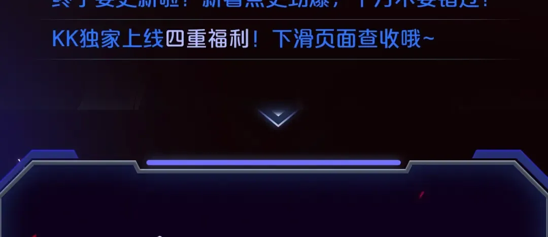 【福利篇】复更送惊喜周边 第3页