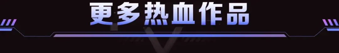 【福利篇】复更送惊喜周边 第11页