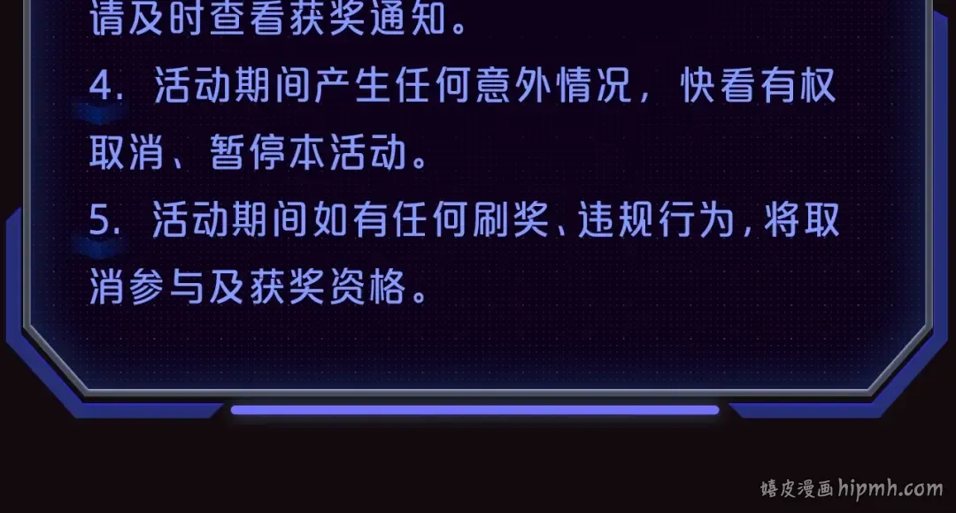 【福利篇】复更送惊喜周边 第13页