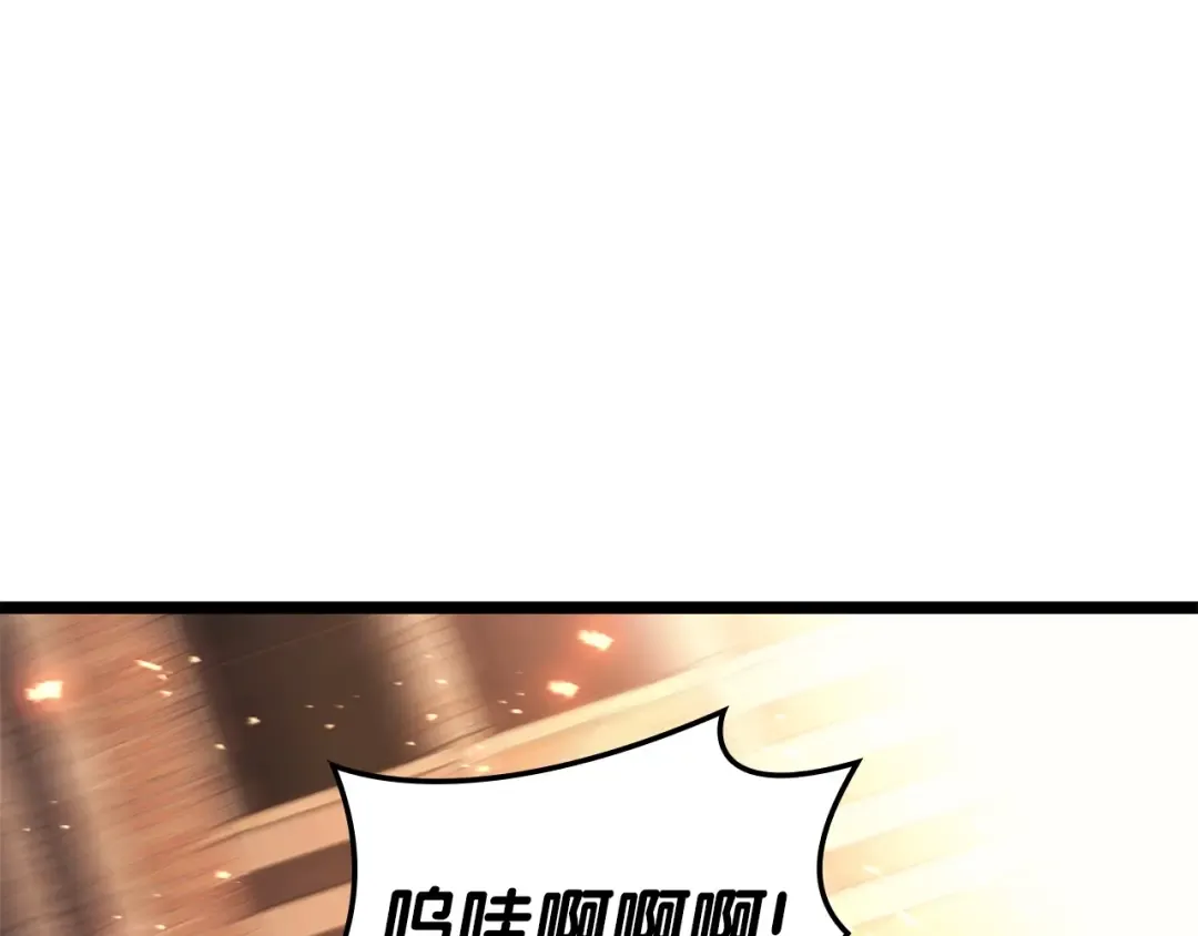 第80话 红色之眼 第30页
