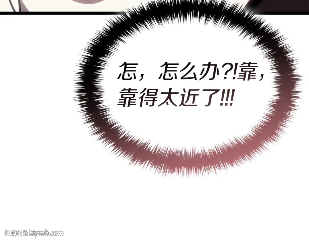 第80话 红色之眼 第112页