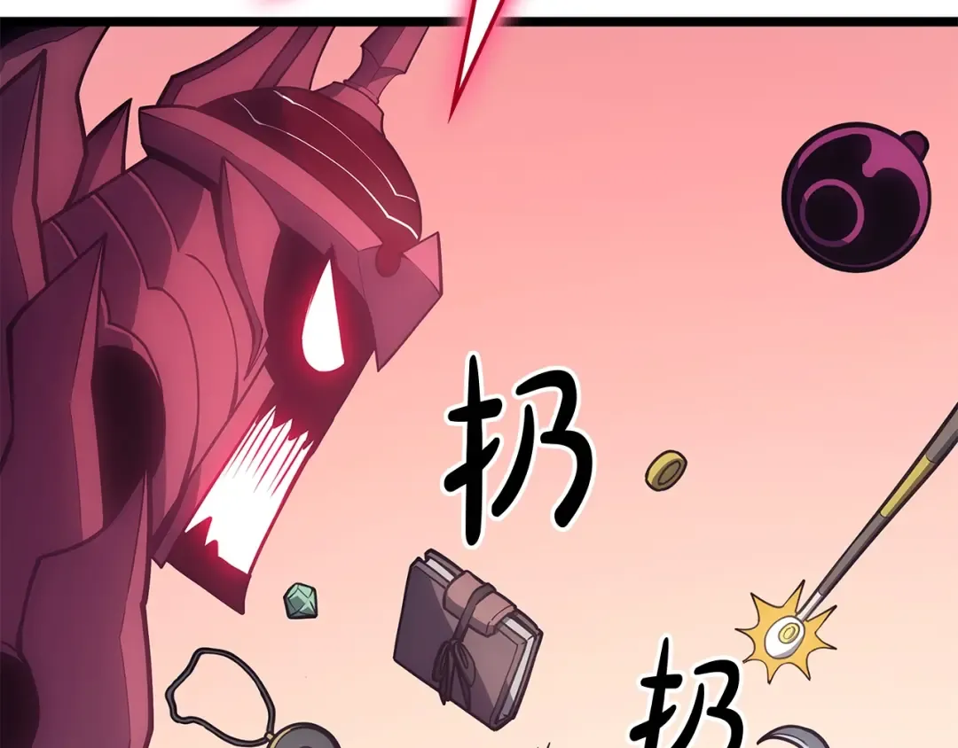 第80话 红色之眼 第127页