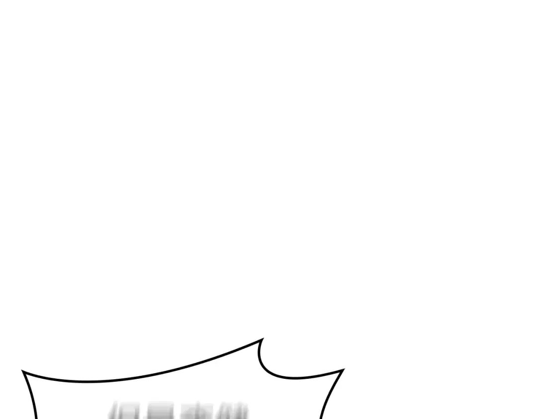 第80话 红色之眼 第129页