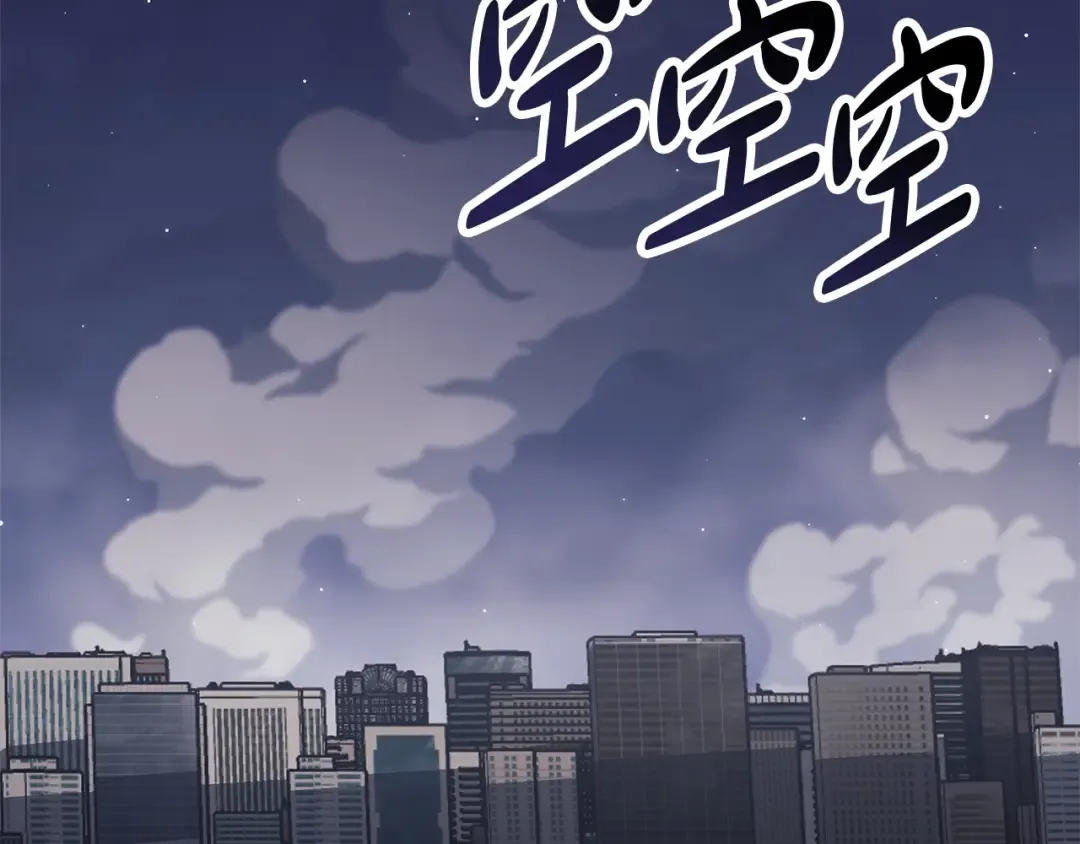 第80话 红色之眼 第155页