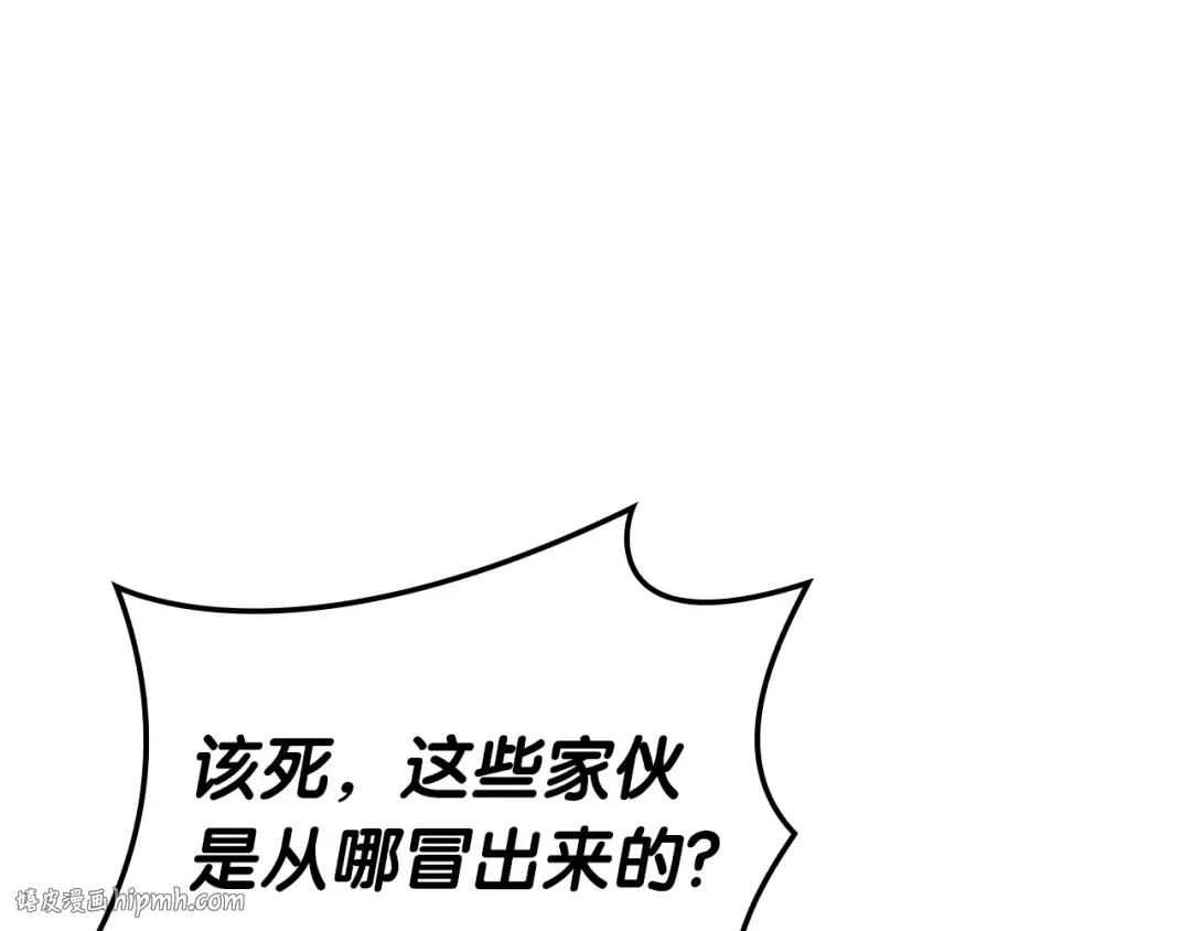 第80话 红色之眼 第160页