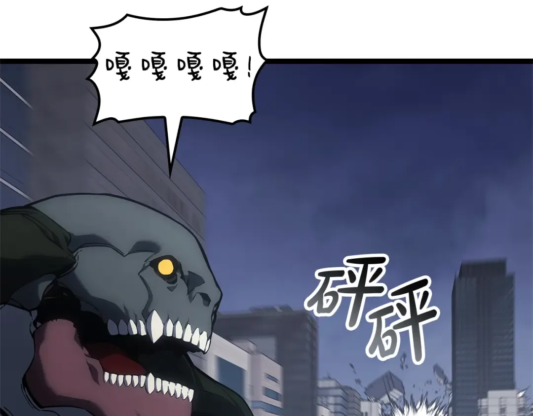 第80话 红色之眼 第177页