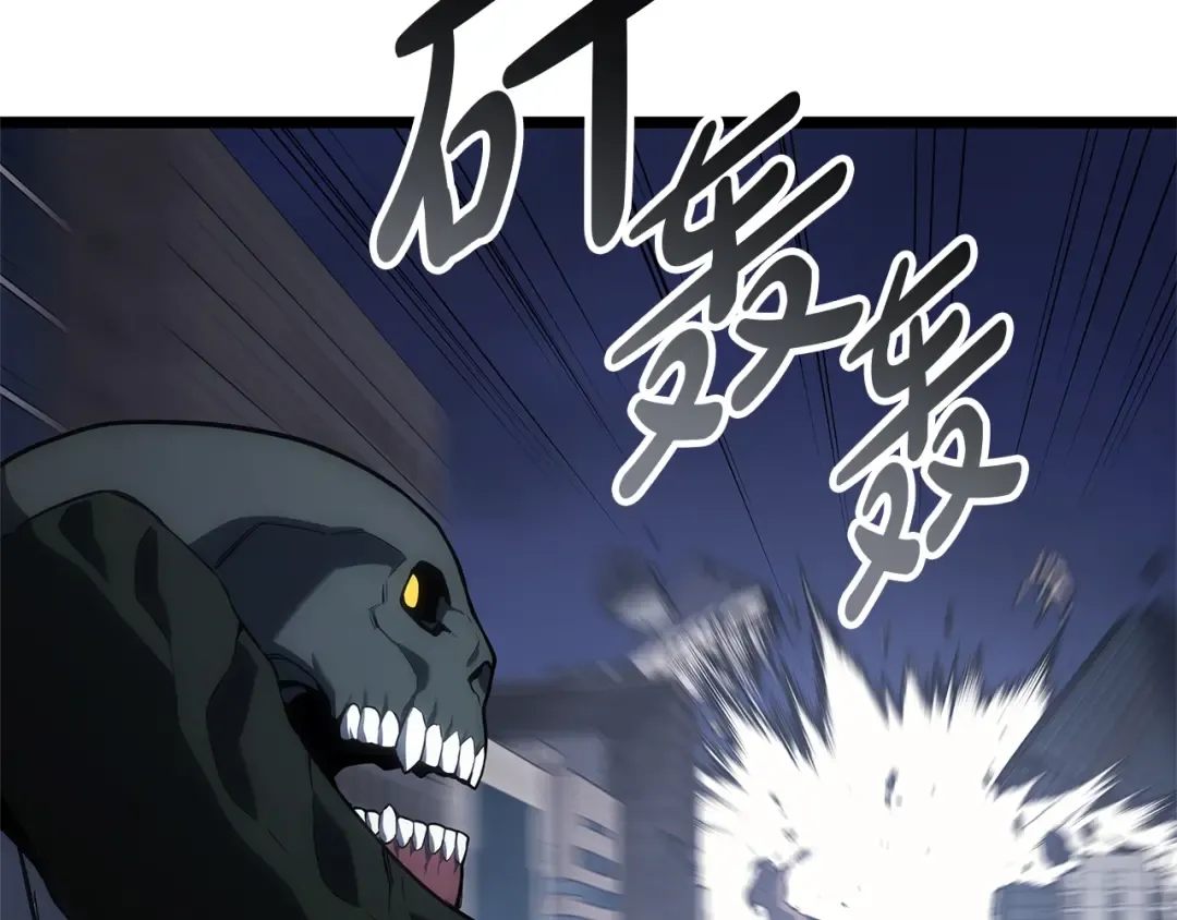 第80话 红色之眼 第180页