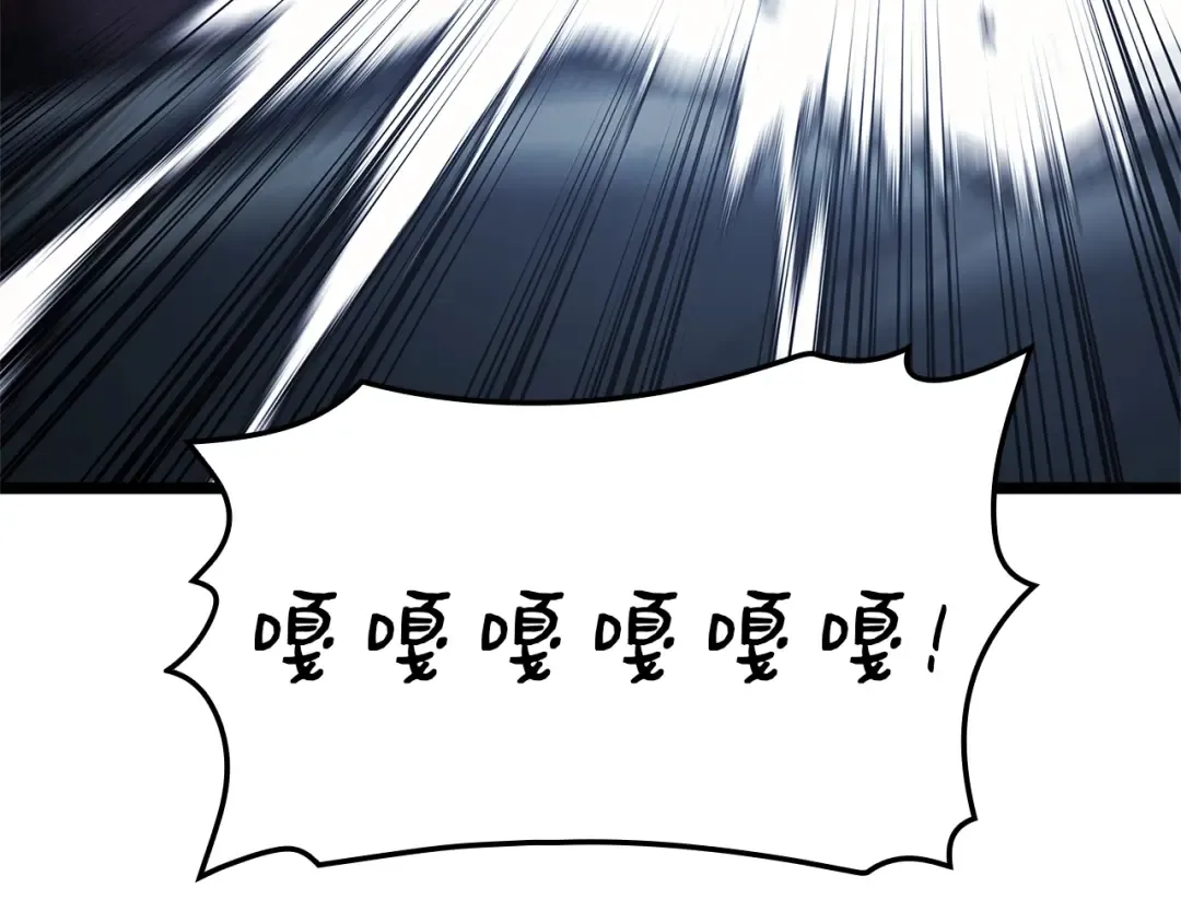 第80话 红色之眼 第185页