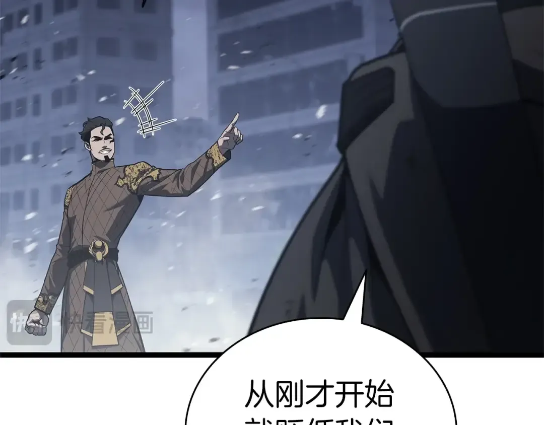 第80话 红色之眼 第246页