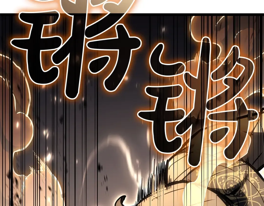 第80话 红色之眼 第261页