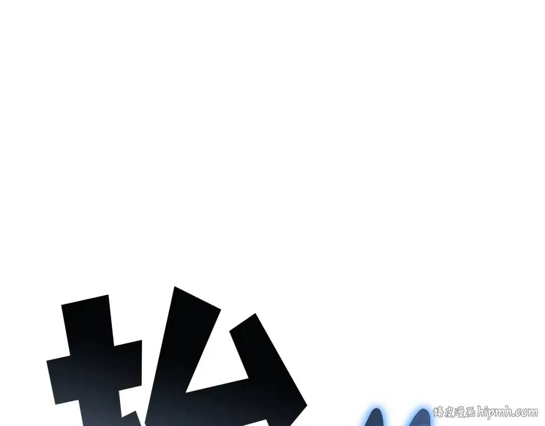 第80话 红色之眼 第312页