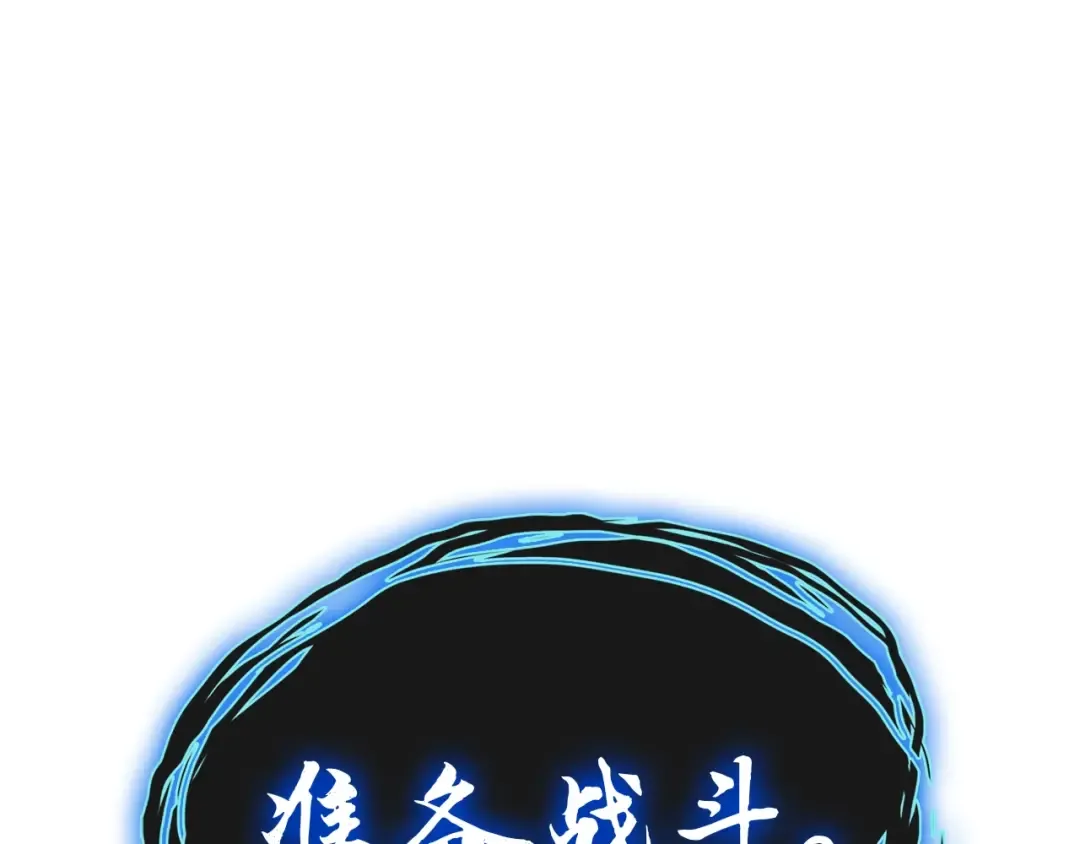第80话 红色之眼 第318页
