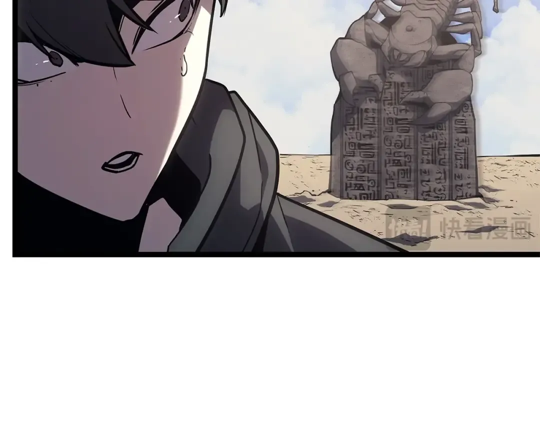 第81话 幽灵骑士团 第37页