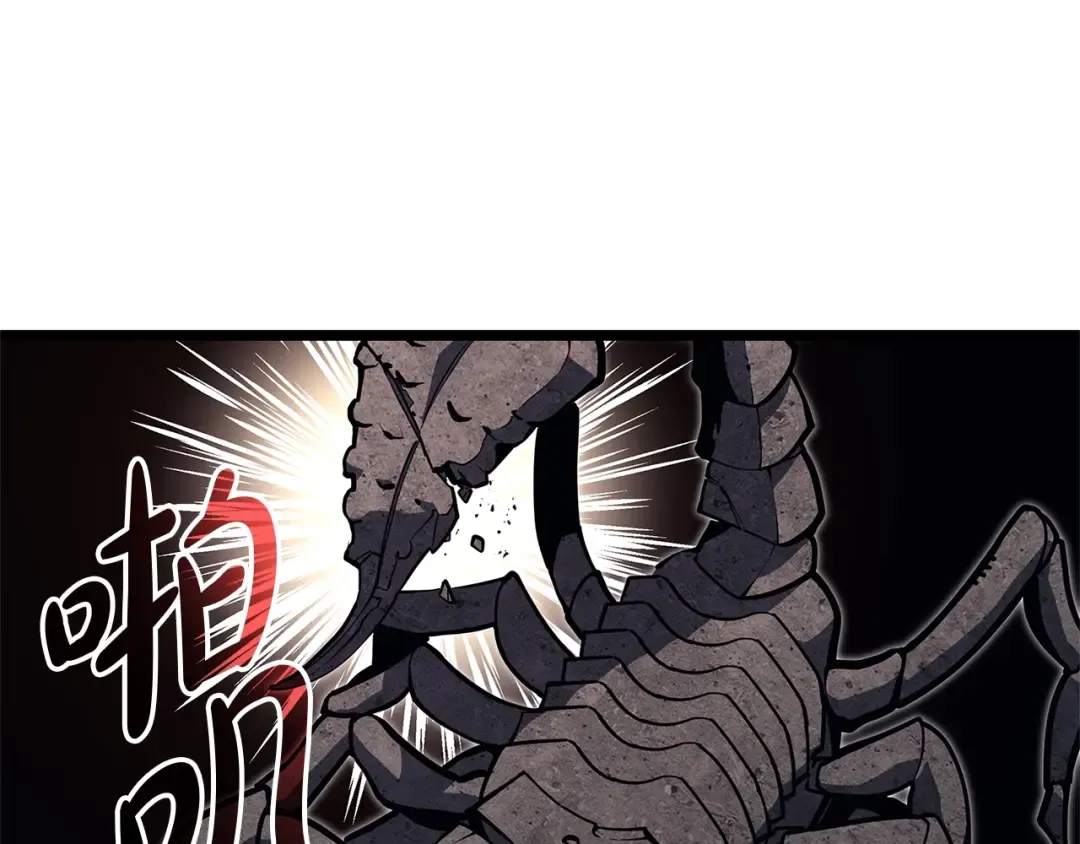 第81话 幽灵骑士团 第38页