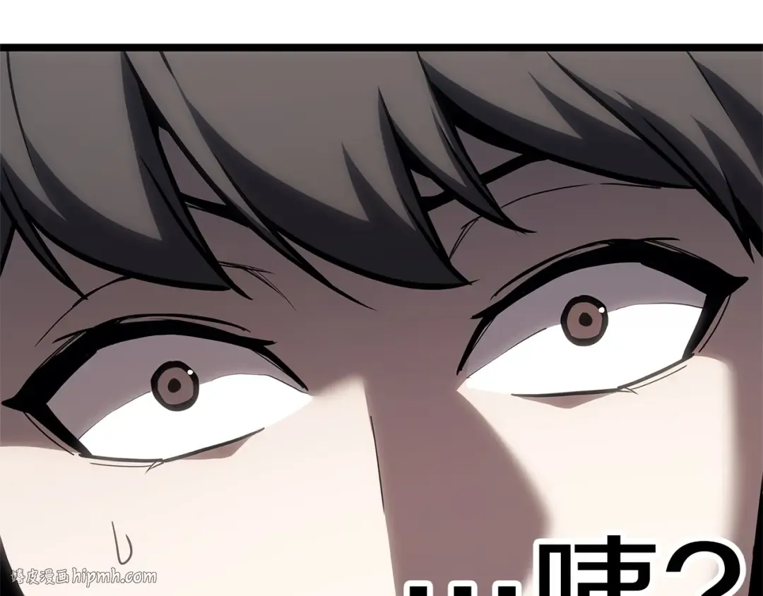 第81话 幽灵骑士团 第40页