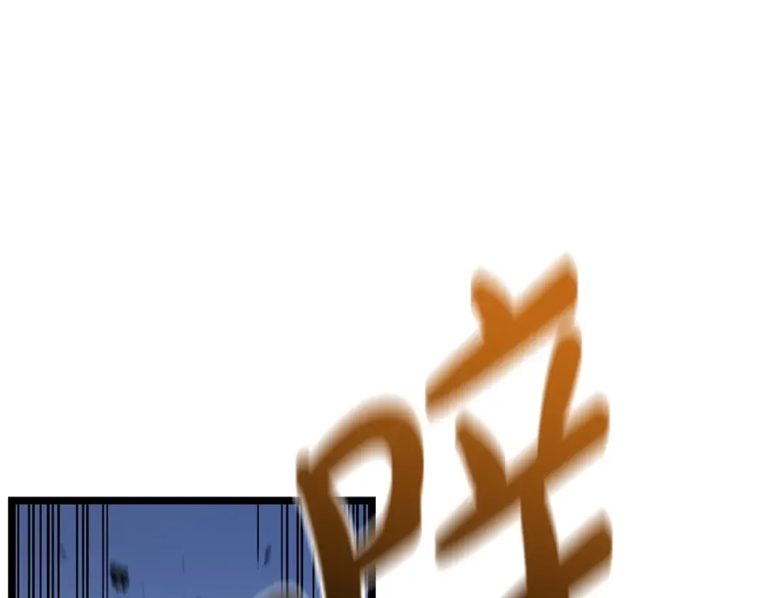 第81话 幽灵骑士团 第45页