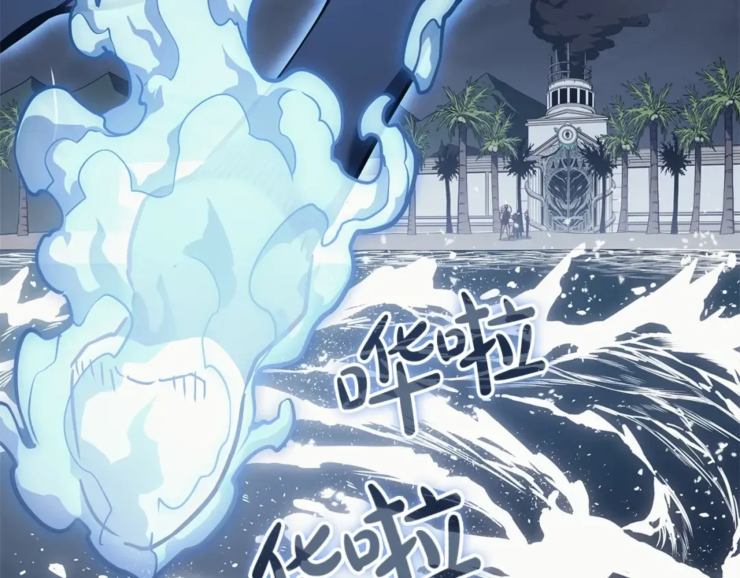 第81话 幽灵骑士团 第61页