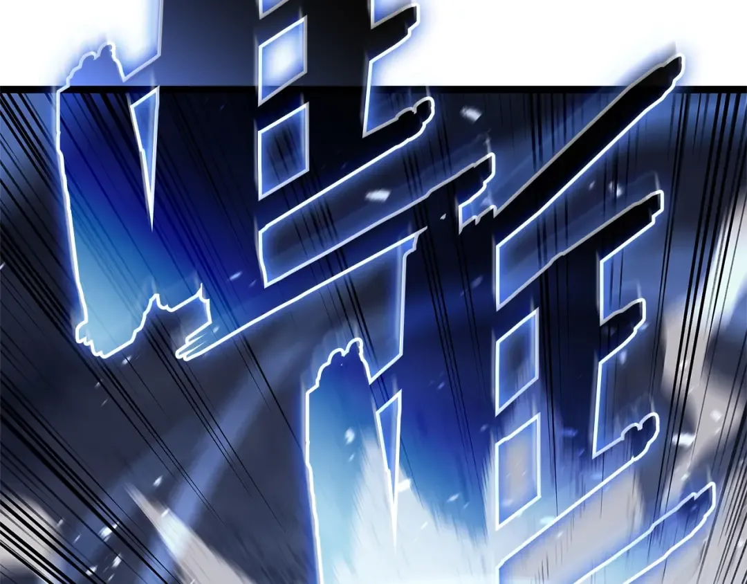 第81话 幽灵骑士团 第85页
