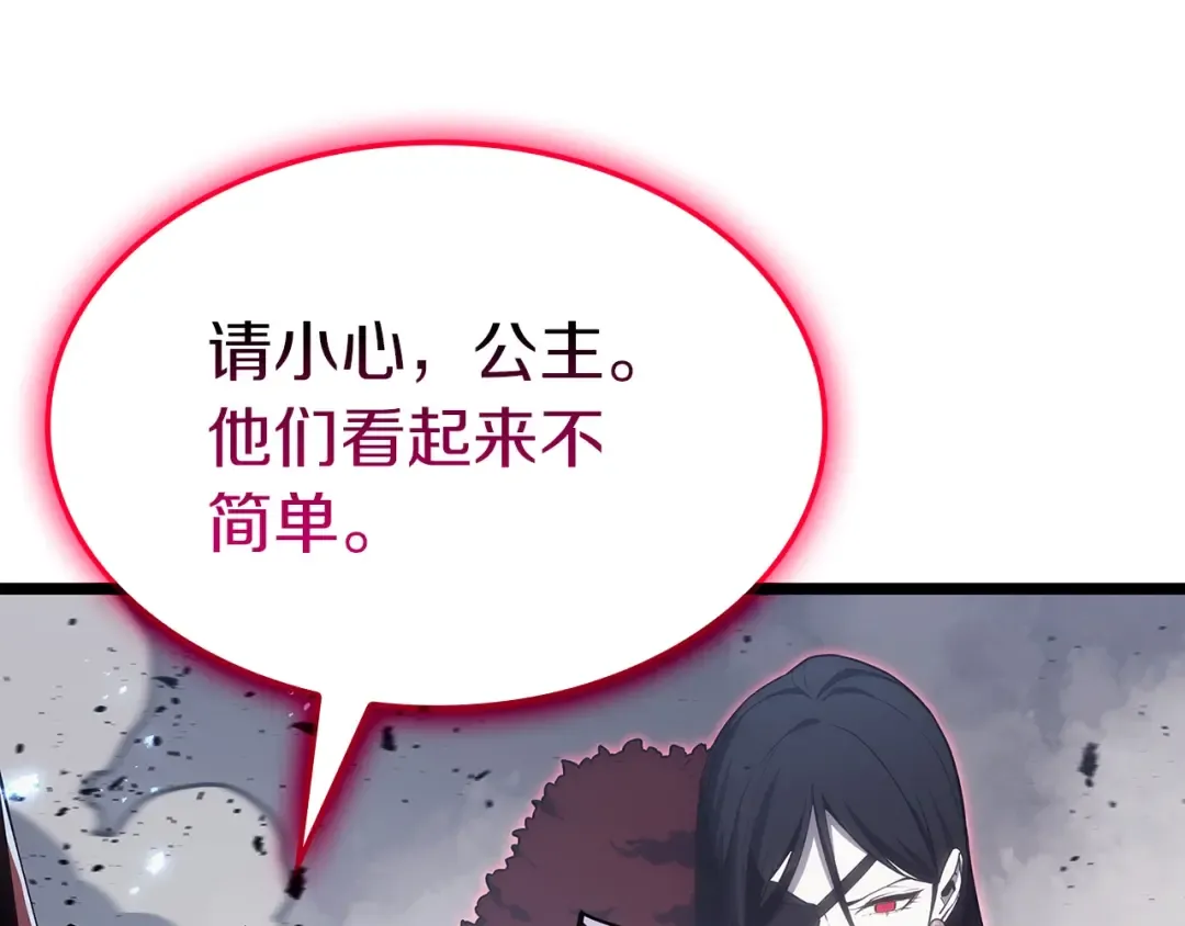 第81话 幽灵骑士团 第100页