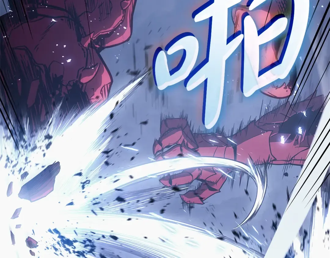 第81话 幽灵骑士团 第122页