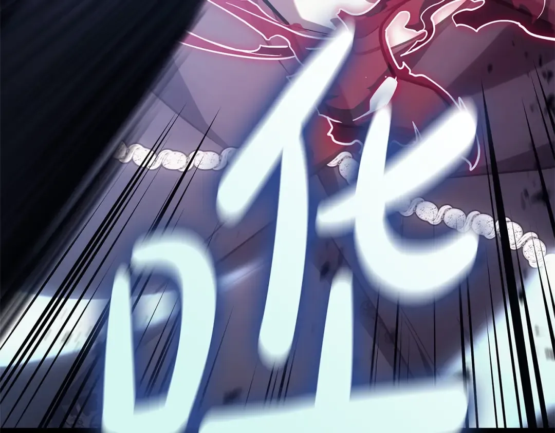 第81话 幽灵骑士团 第141页