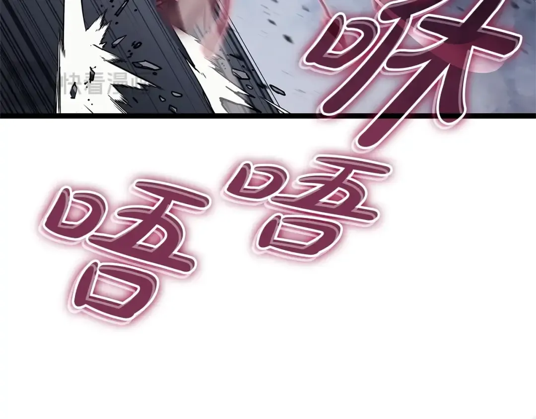 第81话 幽灵骑士团 第157页
