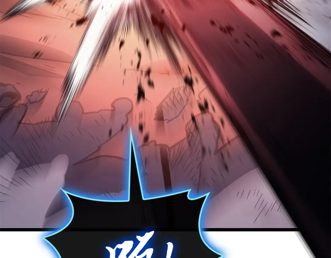 第81话 幽灵骑士团 第161页