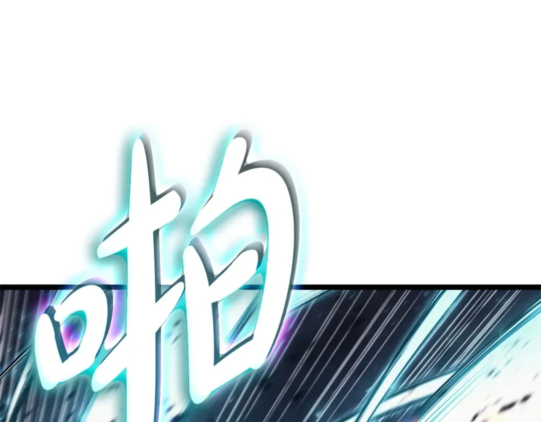 第81话 幽灵骑士团 第196页