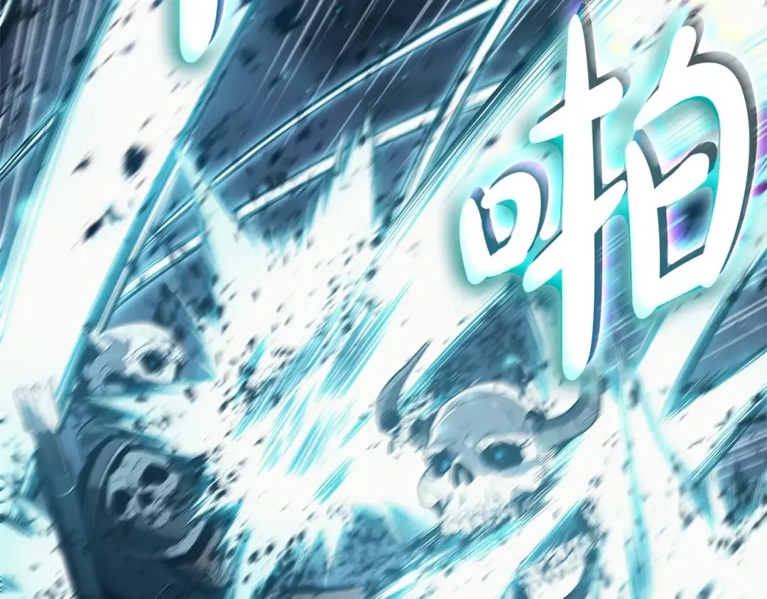 第81话 幽灵骑士团 第197页
