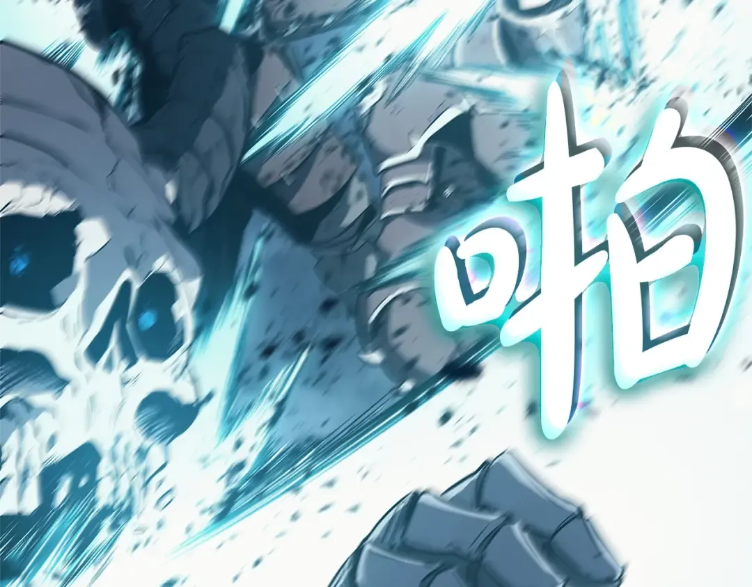 第81话 幽灵骑士团 第198页