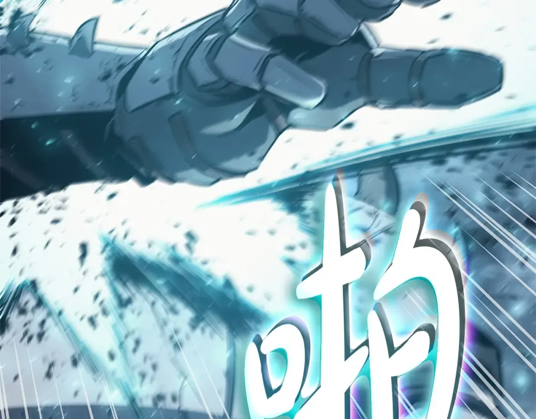 第81话 幽灵骑士团 第199页
