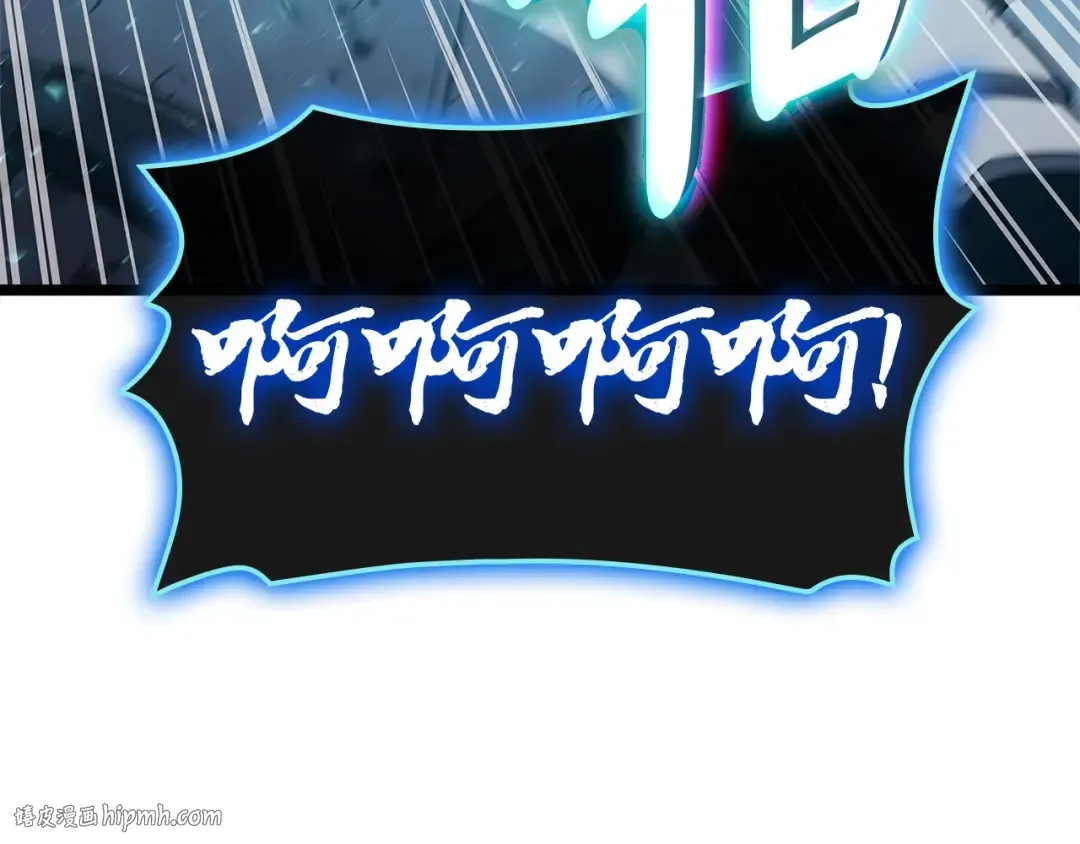 第81话 幽灵骑士团 第200页
