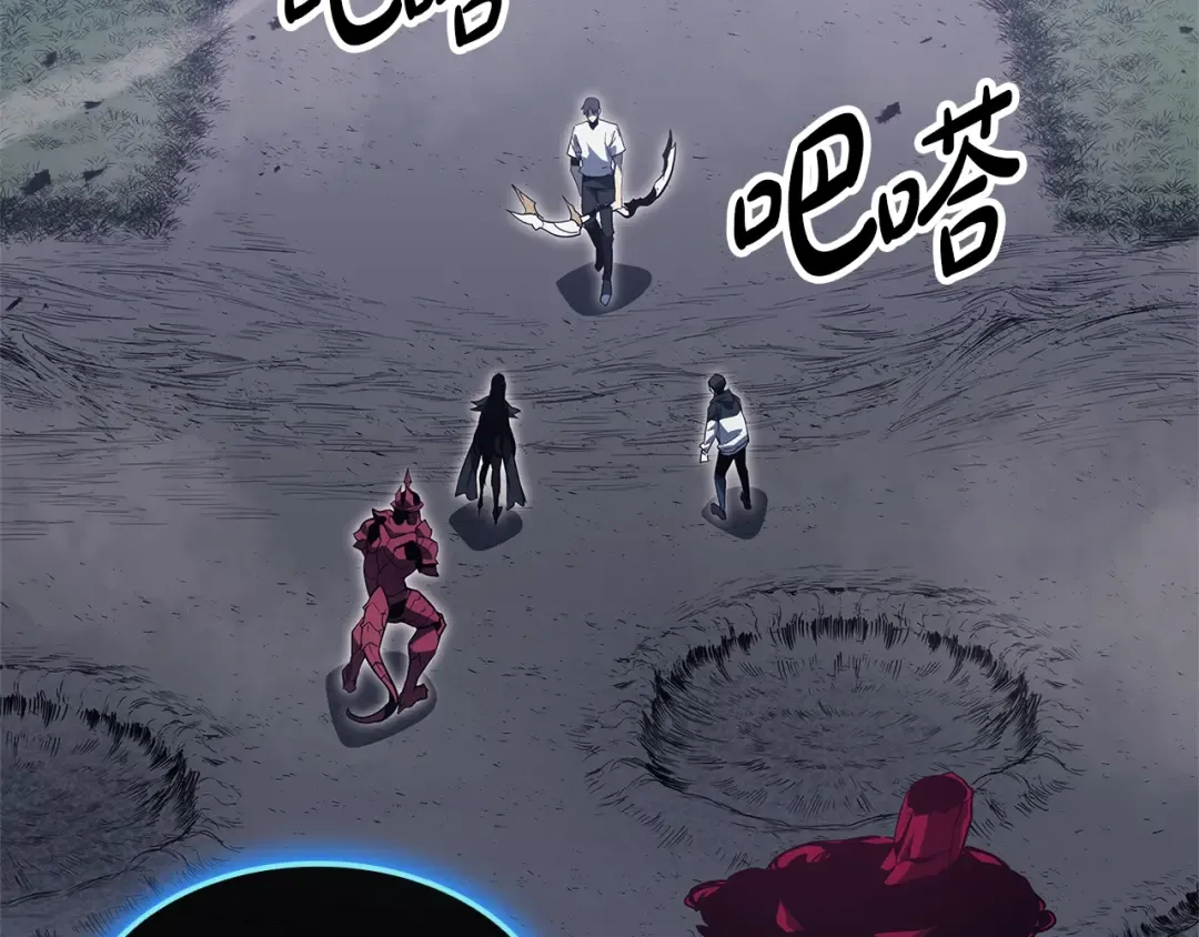 第81话 幽灵骑士团 第226页