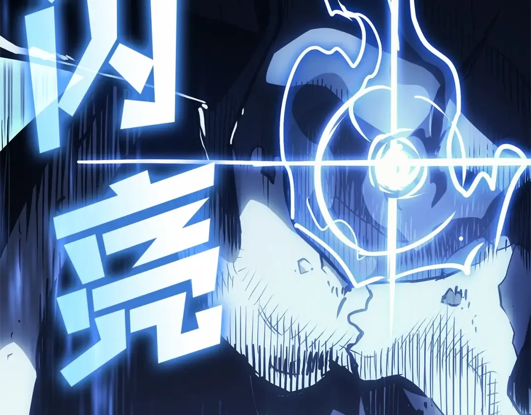 第81话 幽灵骑士团 第266页
