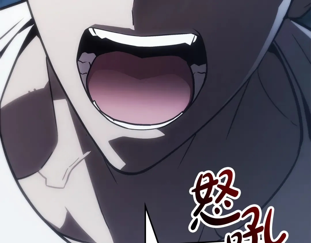 第81话 幽灵骑士团 第294页