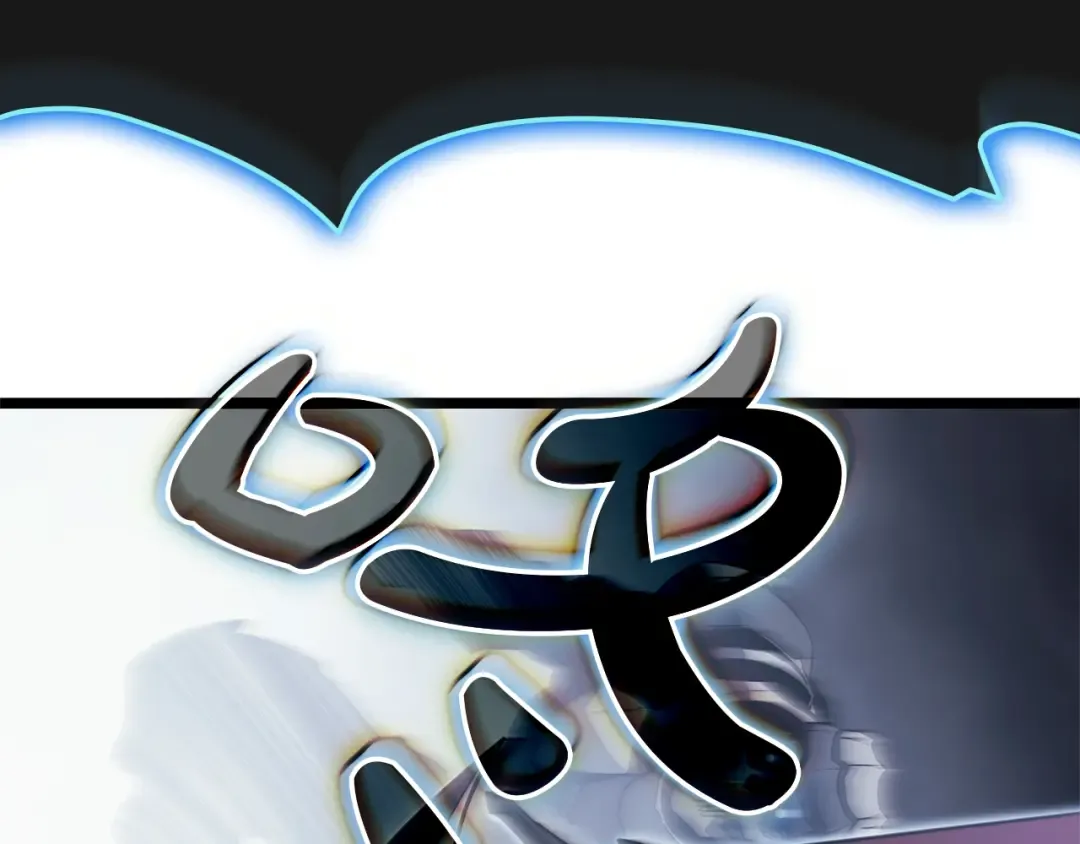 第81话 幽灵骑士团 第298页