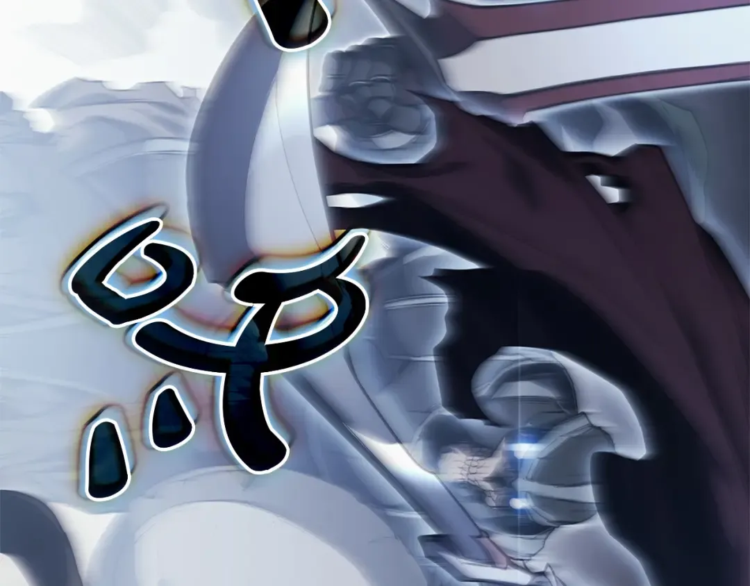 第81话 幽灵骑士团 第299页