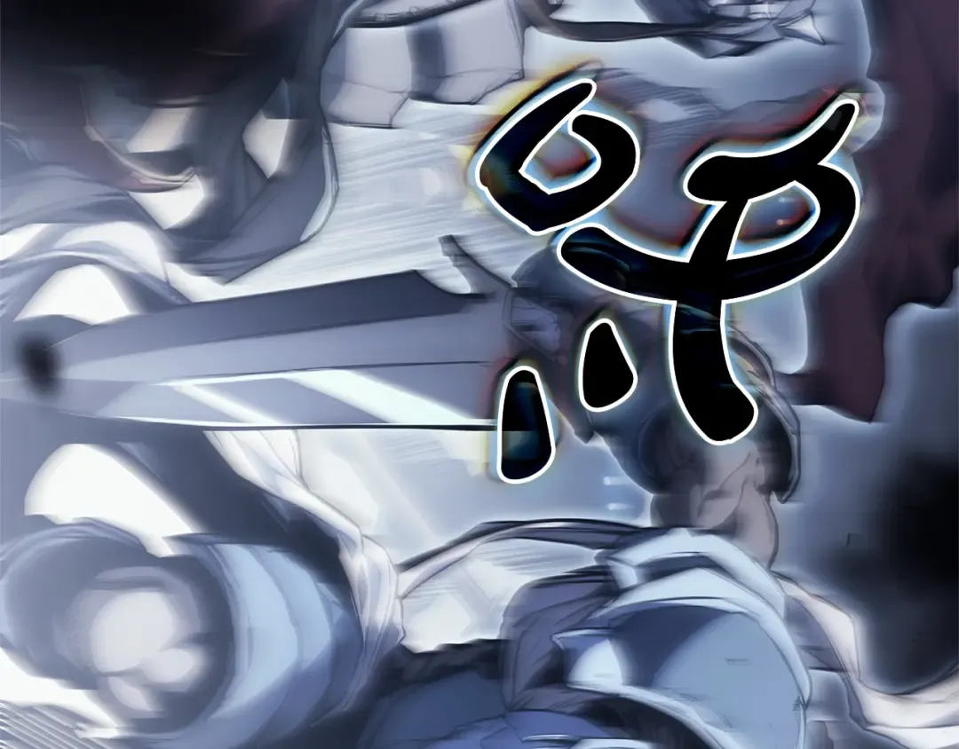 第81话 幽灵骑士团 第301页