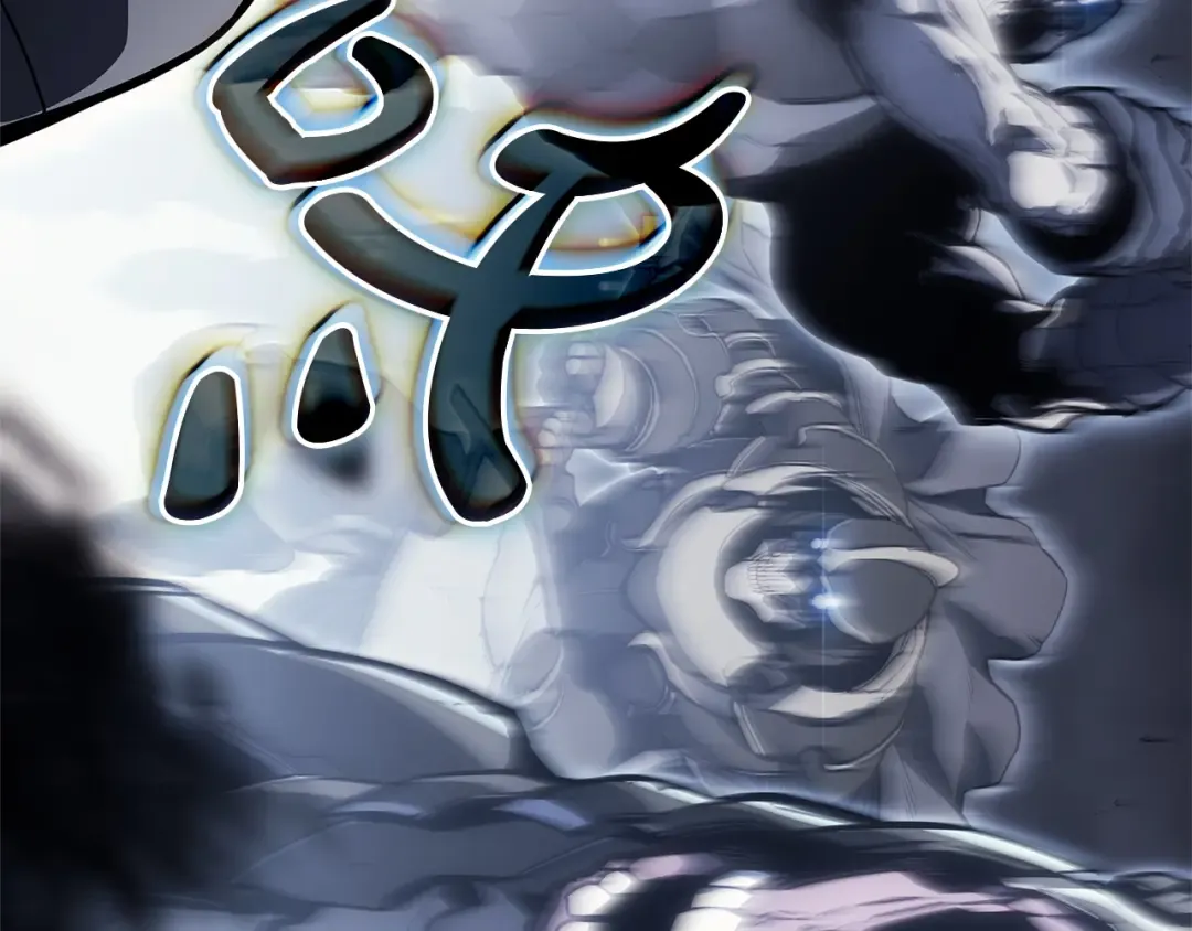 第81话 幽灵骑士团 第305页