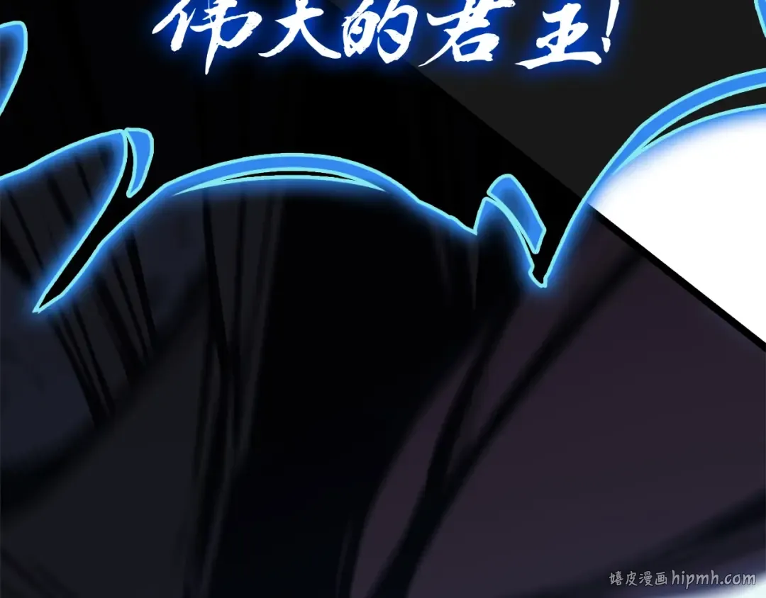 第82话 骑士团杀手 第8页