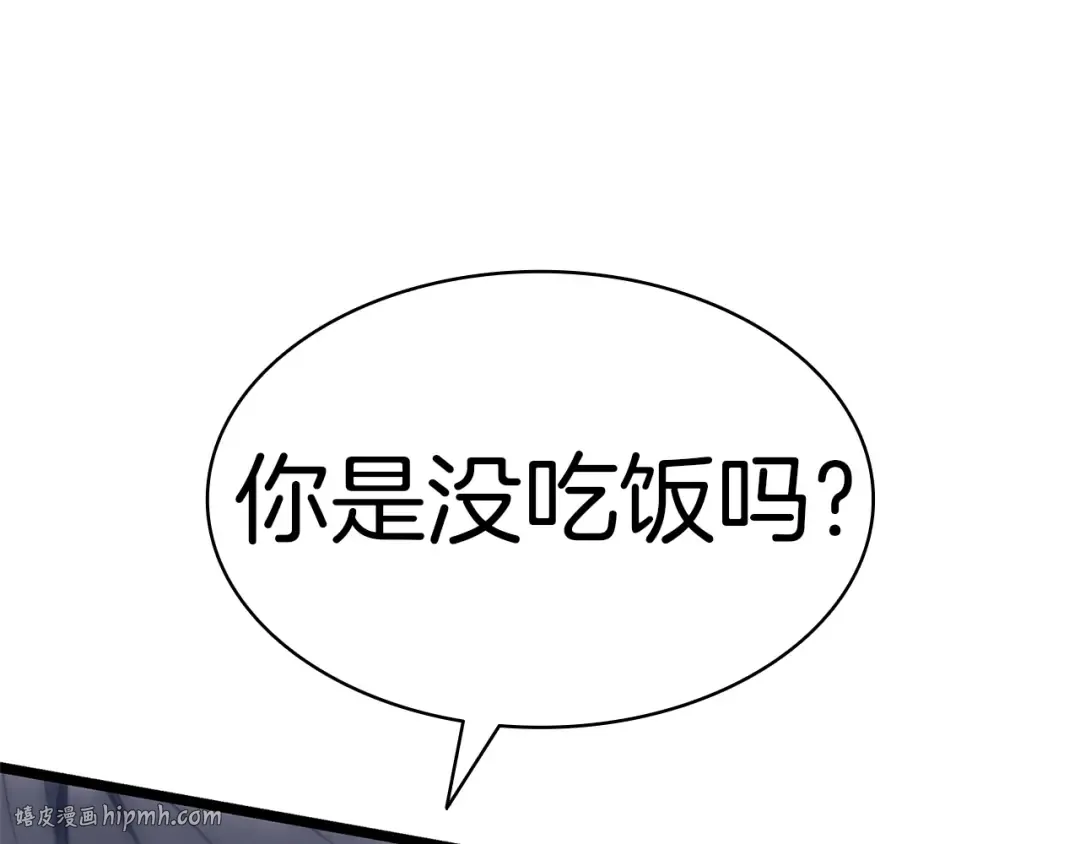 第82话 骑士团杀手 第64页