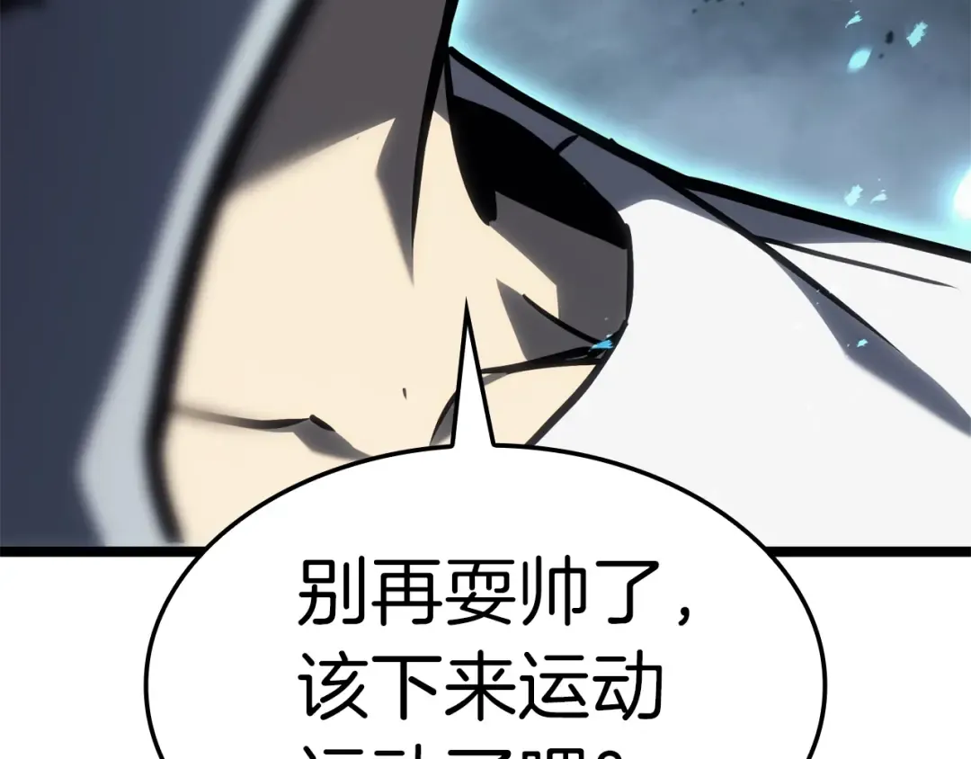 第82话 骑士团杀手 第162页