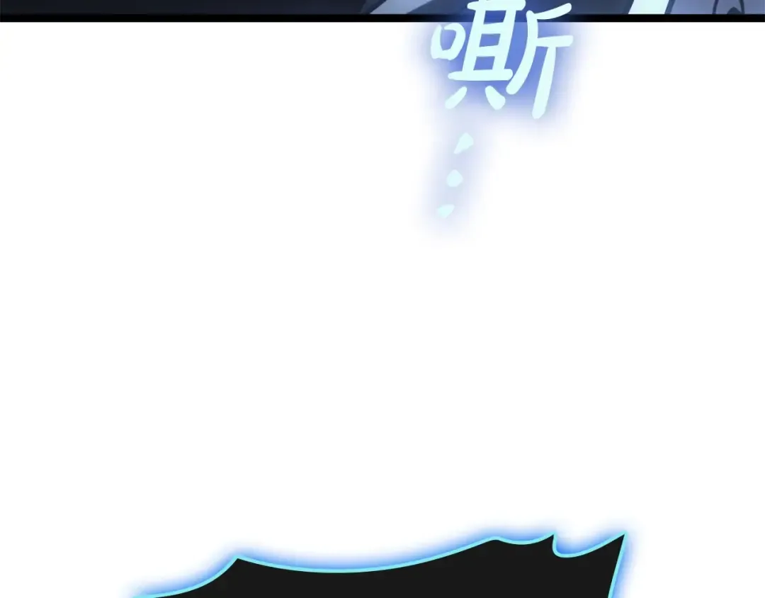 第82话 骑士团杀手 第167页